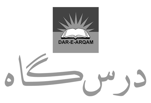 Dar-e-Arqam
